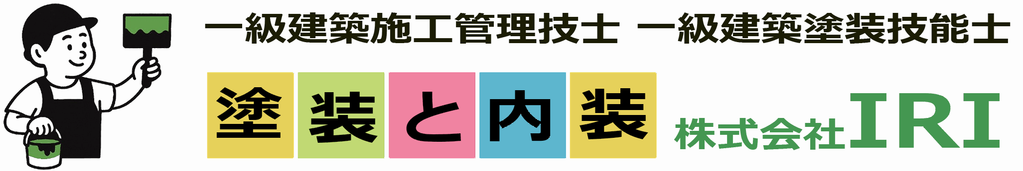 株式会社IRI